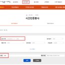 사단법인 동부 유기동물보호협회 이미지