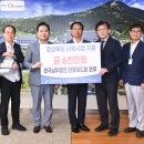 한국남부발전(주)안동빛드림본부