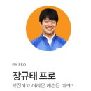 1st 골프존 이미지