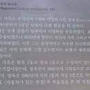 홍계희 묘 이미지
