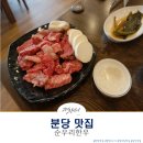 순우리한우 이미지
