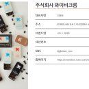 와이비크롬 네이버블로그