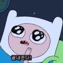 어반르토아