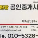 탕정실내체육관 체육관 이미지