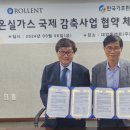 ㈜대양환경 이미지