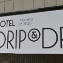 HOTEL DRIP&DROP 이미지