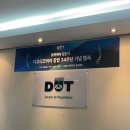 부서축사 | 더 큰 미래로! 부산 제조업 디유티코리아 창립 34주년 기념행사 현장 후기 (믹싱헤드/힐스파인 매트리스)