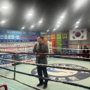 대산권투체육관 이미지