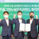 그린앵커