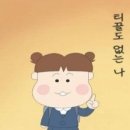 상암초장집