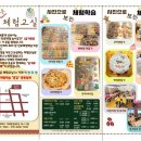 거제장평중학교 이미지