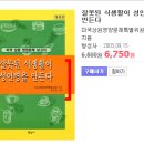 뉴트리젠 이미지