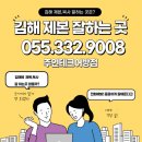 주연동물병원 이미지