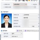 인천대학교 교육대학원 | 인하대학교 상담심리대학원 심리상담전공 면접 후기