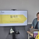 시니어디지털인지교육원