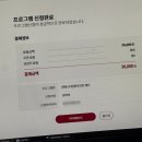 홍대아이디의원 | 건강문제로 CPC 인증반 실패 (하지만 다음달이 있다!) / 코칭 강의들은 퀄리티 편차가 크다 / 어김 없는...