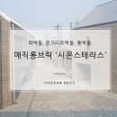 제일철물앵글