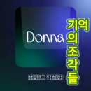 • Dementia 이미지