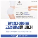 동삭한의원 이미지