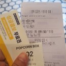 전진트레이더스5