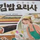 몽키보드게임카페