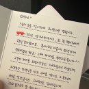 [세종시 나성동 음악학원] 어썸음악학원 원장 강세희입니다. 저를 소개합니다.