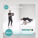 좋은습관남부터미널 이미지