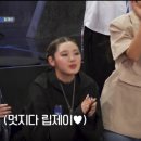 월드 오브 스트릿 우먼 파이터 2화 후기