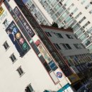 한마음당구장 이미지