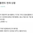 혜안엔지니어링 이미지