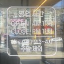 전주 인후동) 두번째방문후기 아중리 소고기 정육식당 &#34;율담&#34;