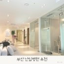 (주)부산정비 | 부산 난임병원 추천 시험관 상담 후기, 아니 선생님이 왜 여기에..?