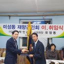 미성동-29 Daum카페