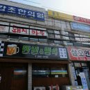 지귀상가 이미지