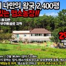 행복나무공인중개사사무소 이미지