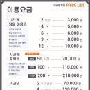 비허밍스터디카페부산 이미지