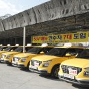 수성자동차운전학원주
