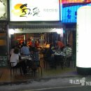 술시애