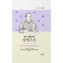 21세기다함