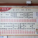 경미루 이미지