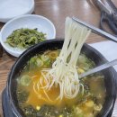 온고을설렁탕 이미지