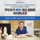 소잠한의원 이미지