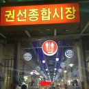 백암족발 이미지