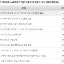 정보처리기사 필기 - 소프트웨어개발 이미지