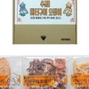 돈앤구이 이미지