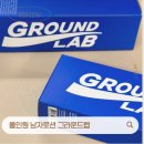 식품의약품안전청 | 남자로션 추천 올인원 스킨케어 그라운드랩 후기