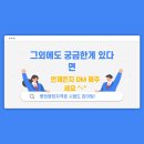 배재행정사 네이버블로그