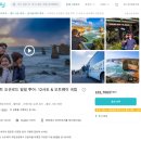 버스승차대 15-214 | 호주 멜버른 자유여행 그레이트오션로드 일일투어 후기 kkday 예약