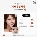 더디자인성형외과의원 이미지