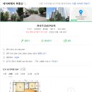 주공4단지 이미지